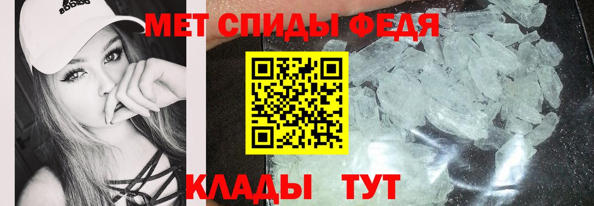 АМФ 97%  Вход с VPN  Тобольск 