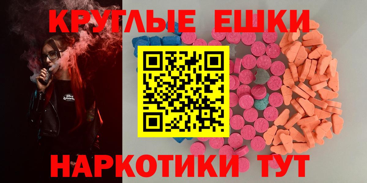 Ecstasy louis Vuitton  Вход с VPN  Ecstasy бентли  hydra ONION  Тобольск 
