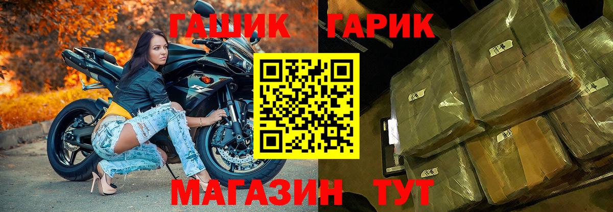 продажа наркотиков  Вход с VPN  Тобольск  ГАШИШ ice o lator 