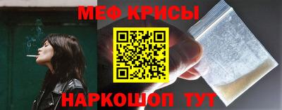 кокаин премиум Наро-Фоминск