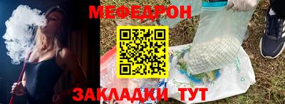 бутик Нальчик
