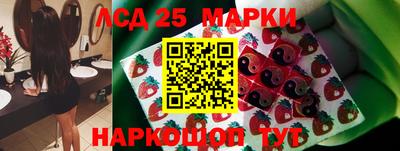 мдма Новокубанск