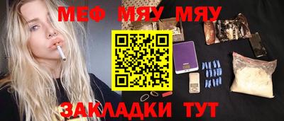 марихуана Новозыбков