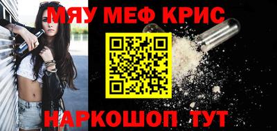 бутик Нальчик