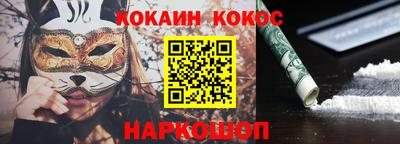 мдма Новокубанск