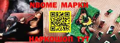 кокаин премиум Наро-Фоминск