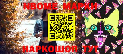 круглые Нарткала