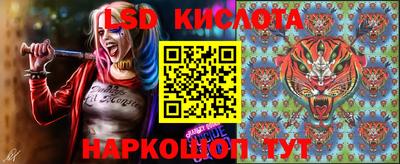 кокаин премиум Наро-Фоминск