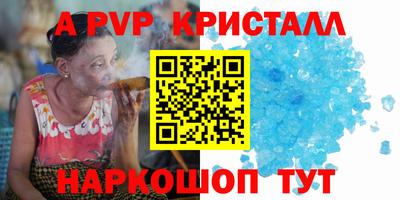 кокаин премиум Наро-Фоминск
