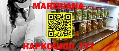 бутик Нальчик