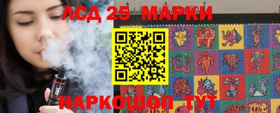 бутик Нальчик