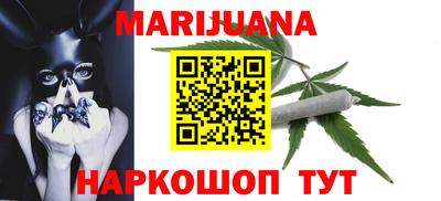 бутик Нальчик