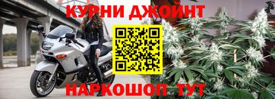 мдма Новокубанск