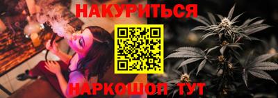 марихуана Новозыбков