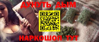 кокаин премиум Наро-Фоминск