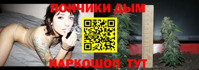 марихуана Новозыбков