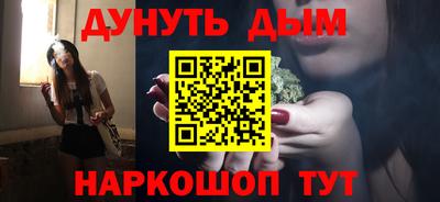 мдма Новокубанск
