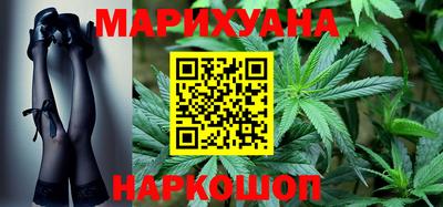 кокаин премиум Наро-Фоминск