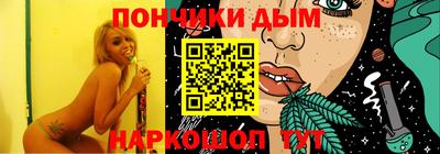 мдма Новокубанск