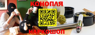 кокаин премиум Наро-Фоминск