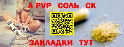 круглые Нарткала