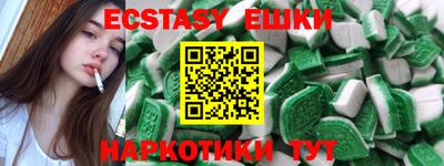 кокаин премиум Наро-Фоминск