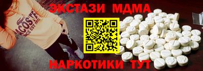 бутик Нальчик