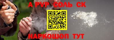 кокаин премиум Наро-Фоминск