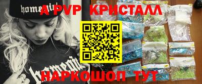 бутик Нальчик