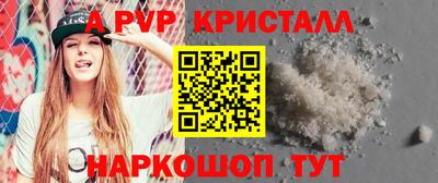бутик Нальчик