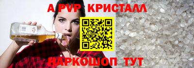 бутик Нальчик