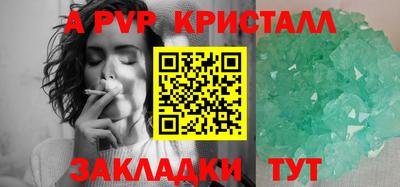 марихуана Новозыбков