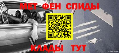 бутик Нальчик
