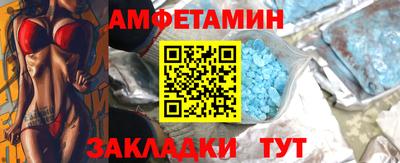 марихуана Новозыбков