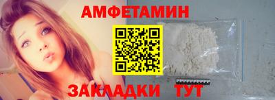 метамфетамин Новодвинск