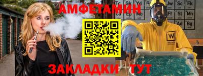 бутик Нальчик