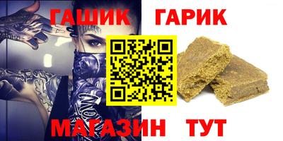 метамфетамин Новодвинск