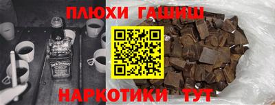кокаин премиум Наро-Фоминск