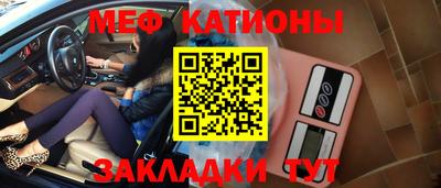 метамфетамин Новодвинск