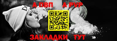 кокаин премиум Наро-Фоминск