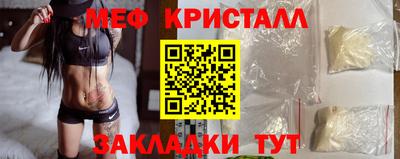 бутик Нальчик