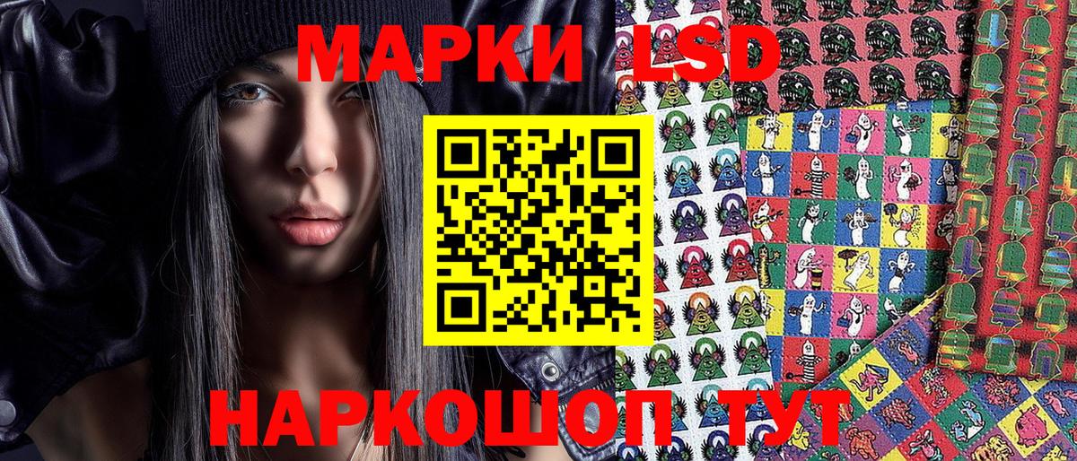 Марки N-bome 1500мкг  Вход с VPN  Тобольск  наркошоп  Марки N-bome 1500мкг 