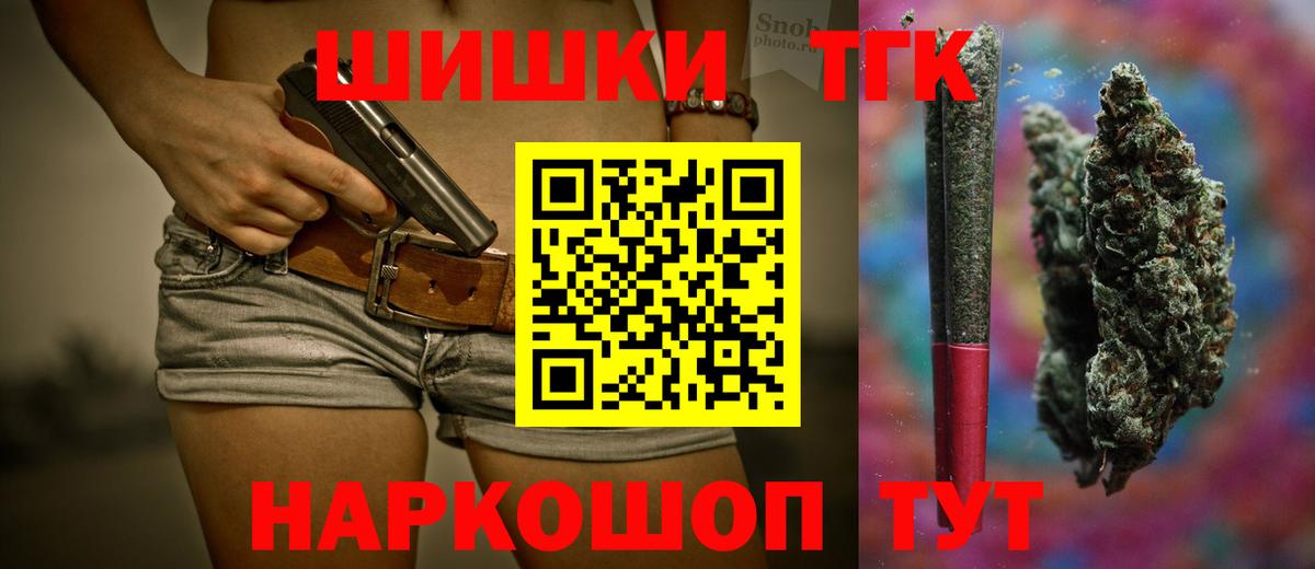 Конопля ГИДРОПОН  Вход с VPN  МАРИХУАНА планчик  Тобольск  Канабис планчик  Канабис гибрид 